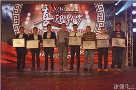 漆強(qiáng)化工榮獲廣東省門業(yè)協(xié)會頒發(fā)的優(yōu)秀供應(yīng)商獎.jpg