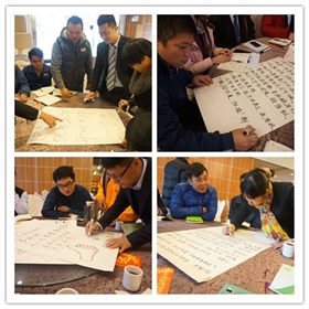 各位學(xué)員認(rèn)真設(shè)計(jì)各組隊(duì)名、口號(hào)、目標(biāo)等.jpg