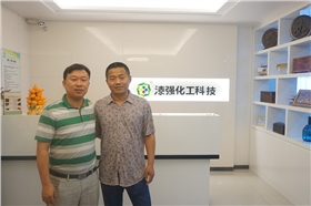 漆強(qiáng)化工外省銷(xiāo)售總監(jiān)覃總和山東德州任總.jpg