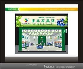 漆強(qiáng)家具木器漆經(jīng)銷加盟店鋪展示.jpg