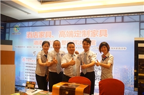 漆強化工參加華南整體家居產業(yè)大會現場.jpg