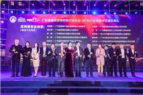 漆強(qiáng)化工總經(jīng)理張文再獲“優(yōu)秀青年企業(yè)家”榮譽稱號.jpg