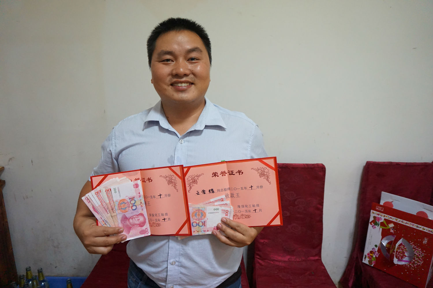 漆強(qiáng)化工十月銷(xiāo)量王收款王.jpg