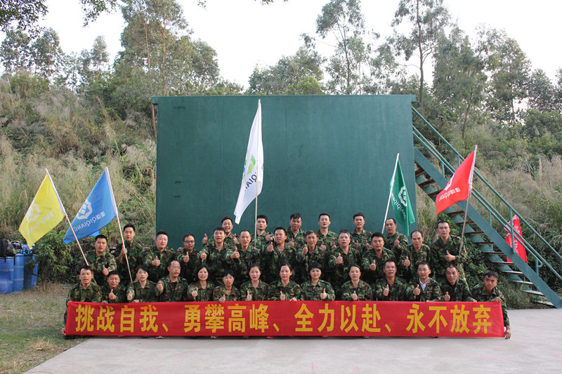 漆強(qiáng)木器漆營(yíng)銷團(tuán)隊(duì).jpg