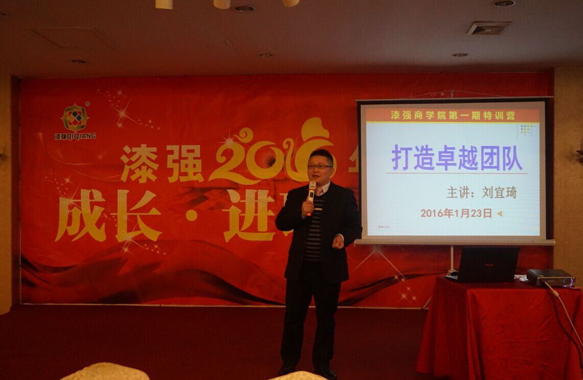 漆強化工總經(jīng)理及商學(xué)院院長張文致辭.jpg