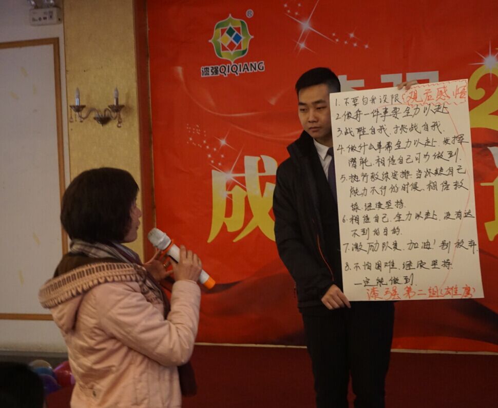 2組隊分享.jpg