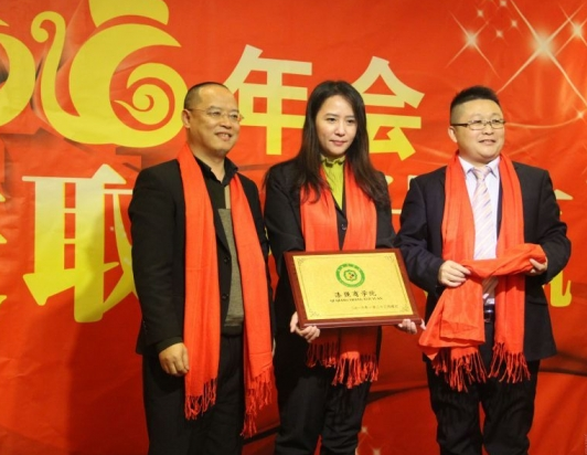 漆強商學(xué)院揭牌.jpg
