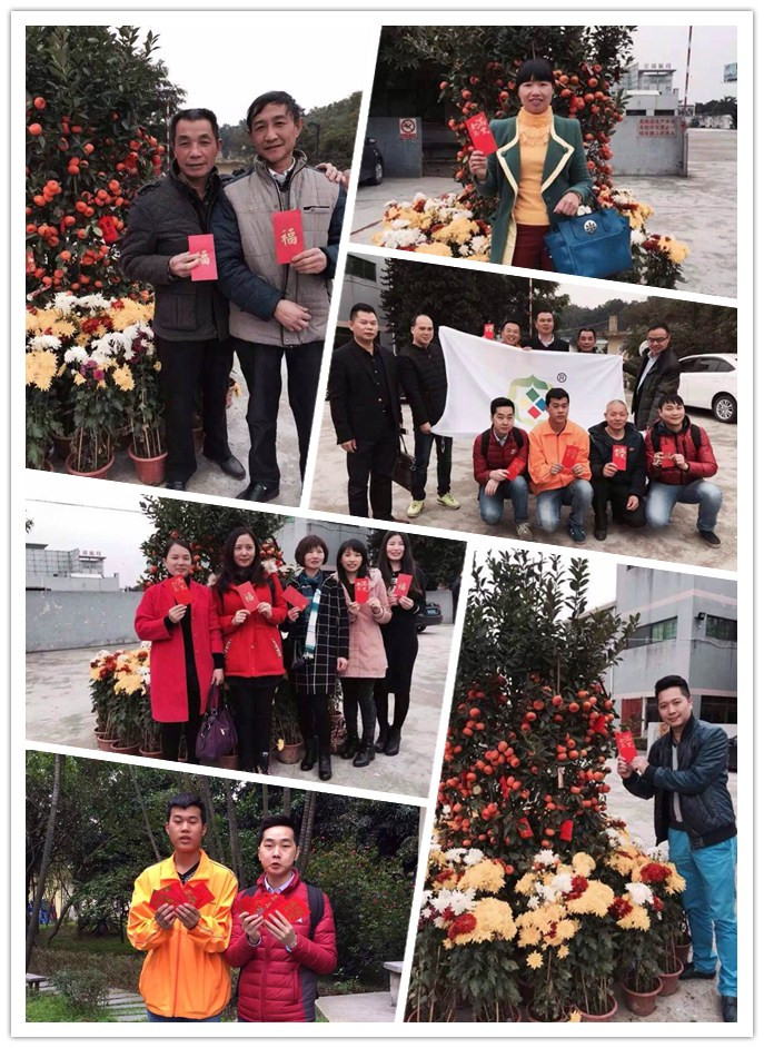 漆強化工新年開工祝福集錦.jpg