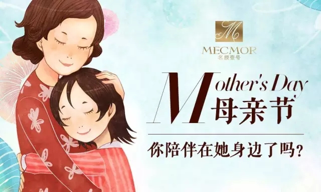 廣東漆強(qiáng)木器漆廠家祝廣大母親節(jié)日快樂(lè).jpg