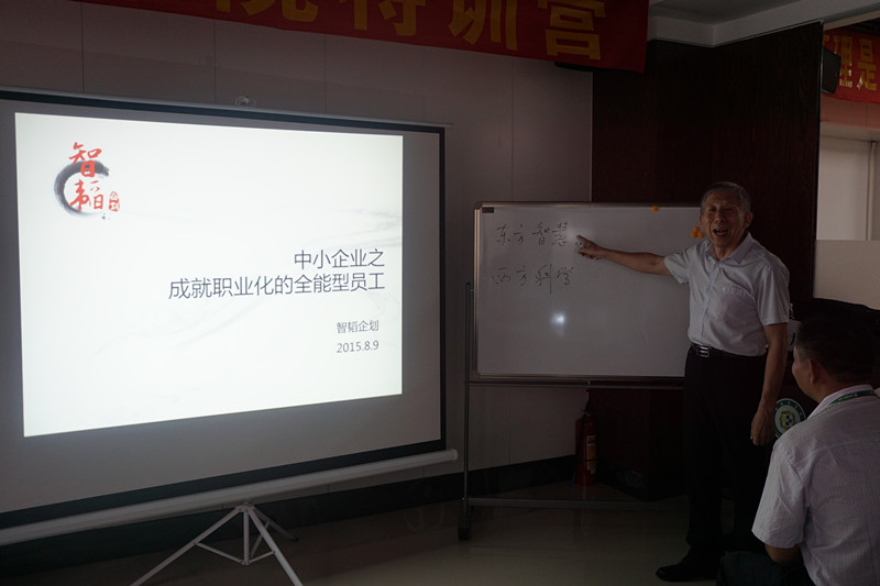 漆強化工銷售培訓.jpg