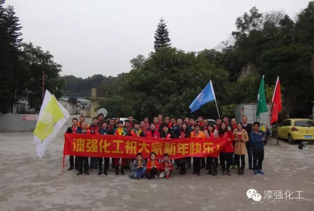 漆強化工祝您甜蜜圓滿，元宵快樂.jpg