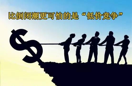 漆強(qiáng)早分享：我們?yōu)槭裁床辉敢獯騼r(jià)格戰(zhàn) (7).jpg