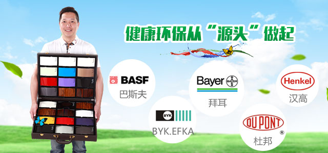漆強(qiáng)化工—健康環(huán)保從“源頭”做起